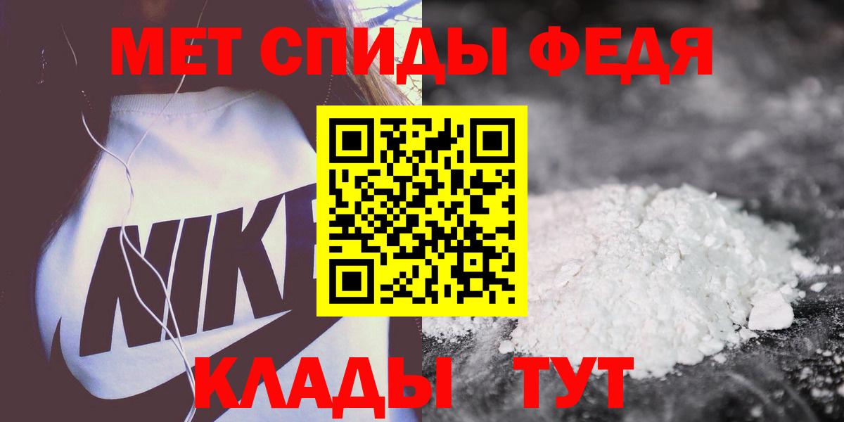 АМФЕТАМИН 98% Новокубанск