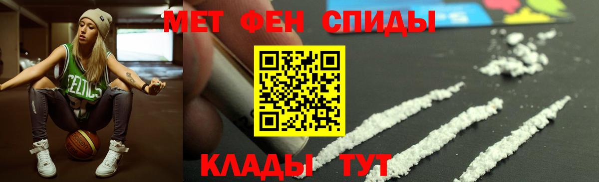 АМФ Premium Новокубанск