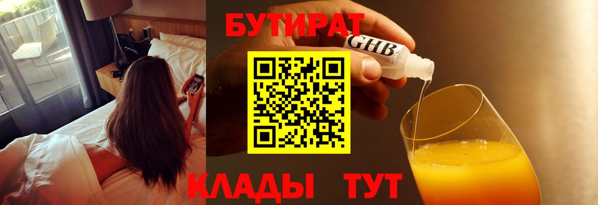 Кокаин  Вход с VPN  COCAIN  Мефедрон  Гашик  Новокубанск  MDMA  Конопля  Амфетамин 