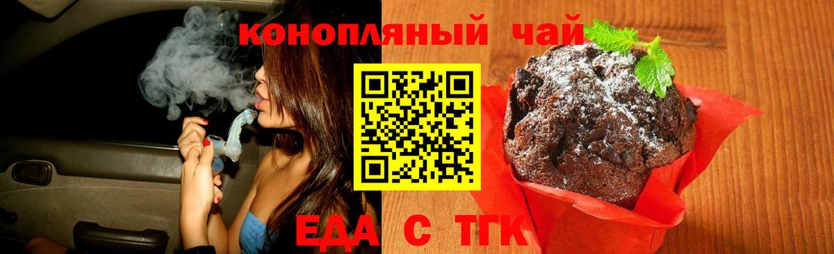 Меф кристаллы  Канабис  Вход с VPN  A-PVP СК   КОКАИН  Новокубанск  АМФЕТАМИН   ГАШИШ  Гашиш 