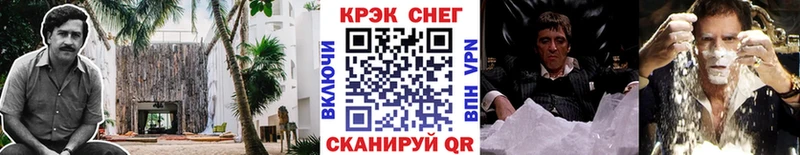 КОКАИН Columbia  продажа наркотиков  Новокубанск 