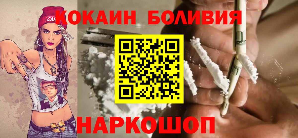 МЕТАМФЕТАМИН Новокубанск