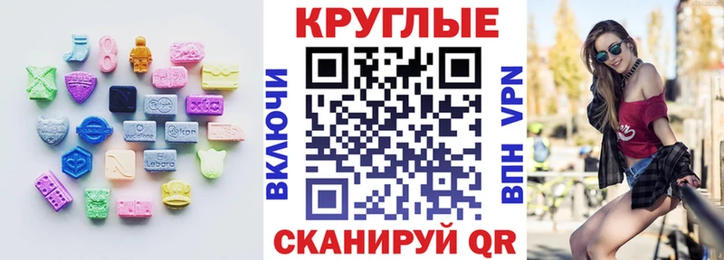 Экстази ешки  Новокубанск 