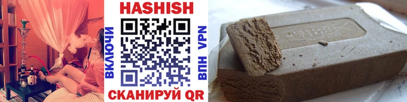 закладки  hydra   ГАШ индика сатива  Новокубанск 