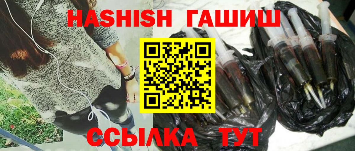 ГАШИШ хэш  Гашиш  купить наркотик  Новокубанск  ГАШ AMNESIA HAZE 