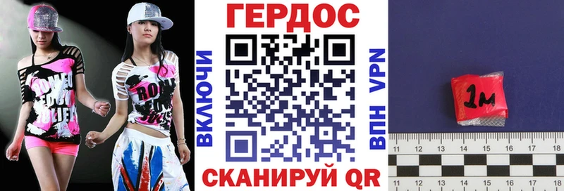 OMG ссылка  Новокубанск  ГЕРОИН Heroin 