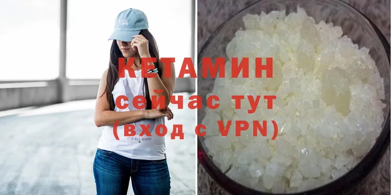 продажа наркотиков  Новокубанск  КЕТАМИН ketamine 