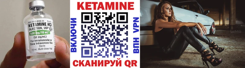 КЕТАМИН ketamine  Новокубанск 