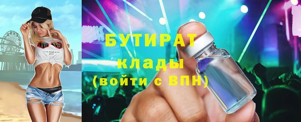 прущие грибы Лиски