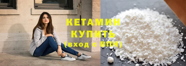 мефедрон VHQ Балашиха