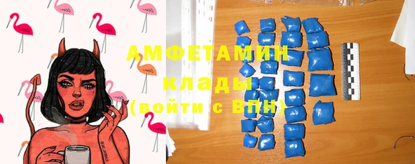гидра Магас