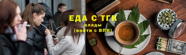 прущие грибы Магадан