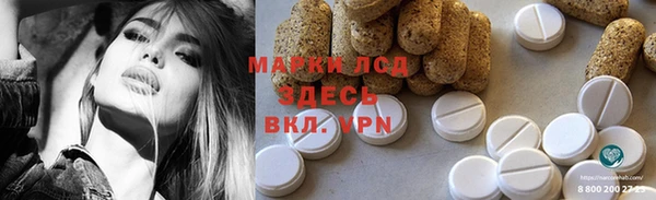 амфетамин Липки