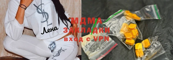 гидра Магас
