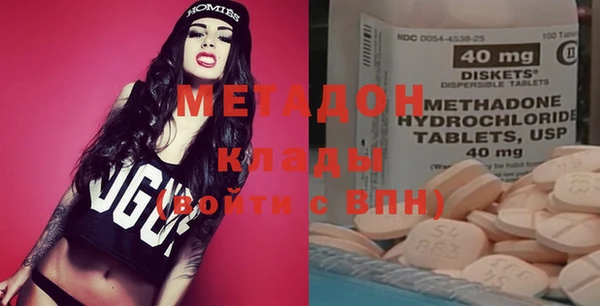 кокаин перу Майский