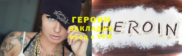 кокаин перу Майский