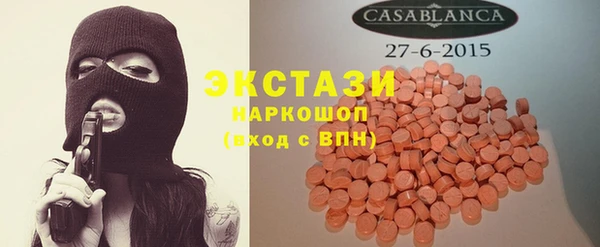 гидра Магас