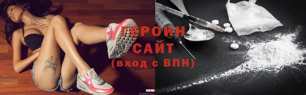 прущие грибы Магадан