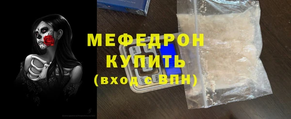 амфетамин Липки