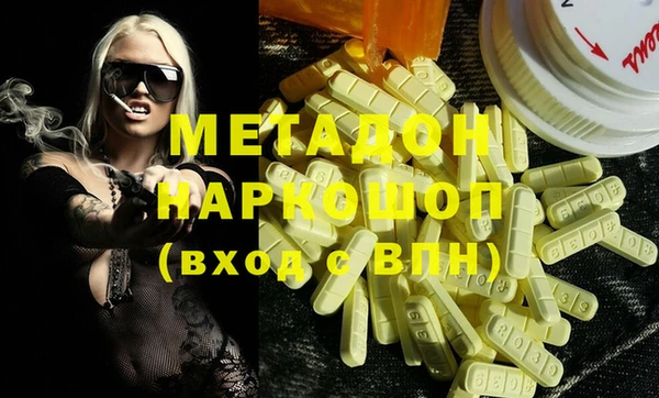 гидра Магас