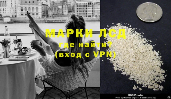 кокаин перу Майский