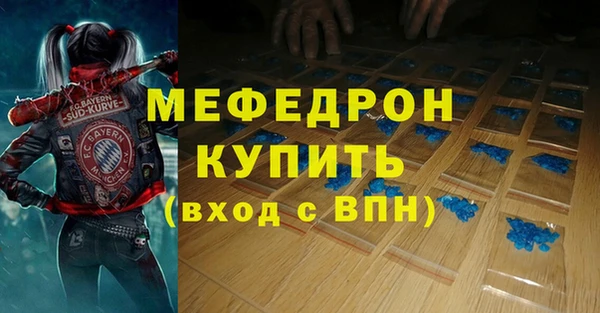 прущие грибы Магадан