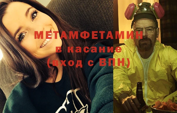 гидра Магас