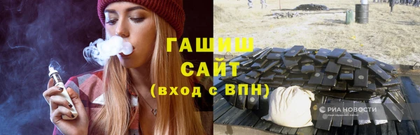 гидра Магас