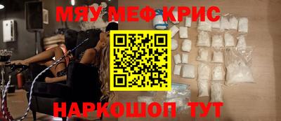 СК Гусь-Хрустальный