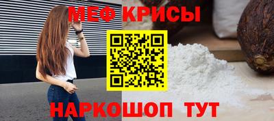 мяу мяу мука Абакан
