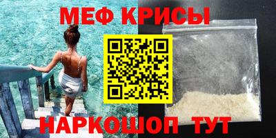 мескалин Гусев