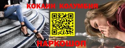 СК Гусь-Хрустальный