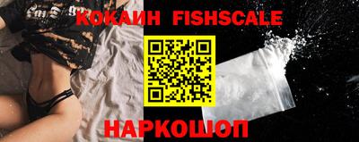 мескалин Гусев
