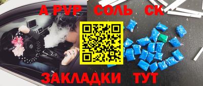 экстази Балаково