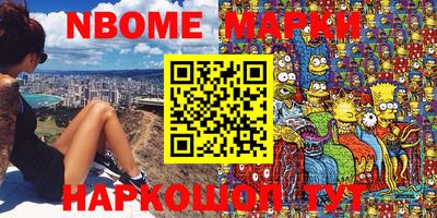 экстази Балаково