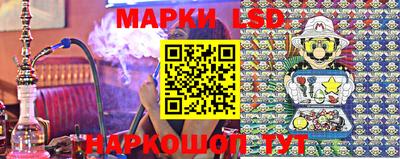 мескалин Гусев