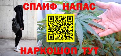 стафф Балахна