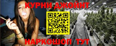 дурь Балашиха