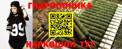 мескалин Гусев