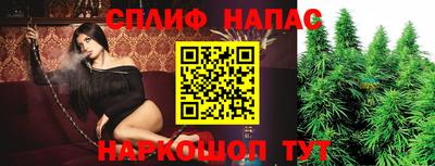 мескалин Гусев