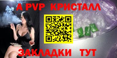 СК Гусь-Хрустальный