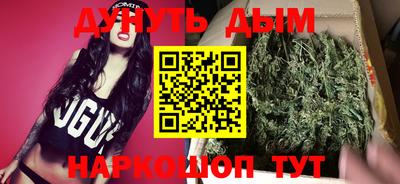 дурь Балашиха