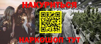 мескалин Гусев