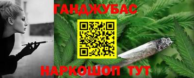 дурь Балашиха