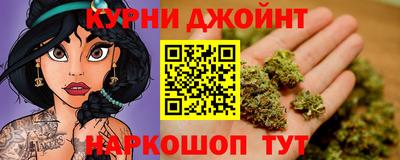 стафф Балахна