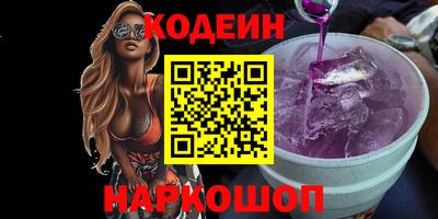 кокаин премиум Гусиноозёрск