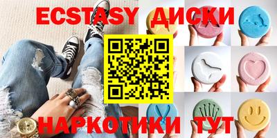 мескалин Гусев