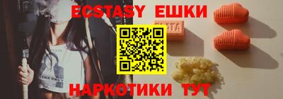 мескалин Гусев