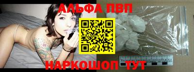 экстази Балаково