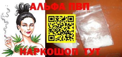 экстази Балаково